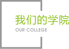 AG官方平台官网