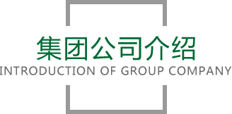 AG官方平台官网