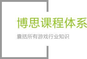 AG官方平台课程体系