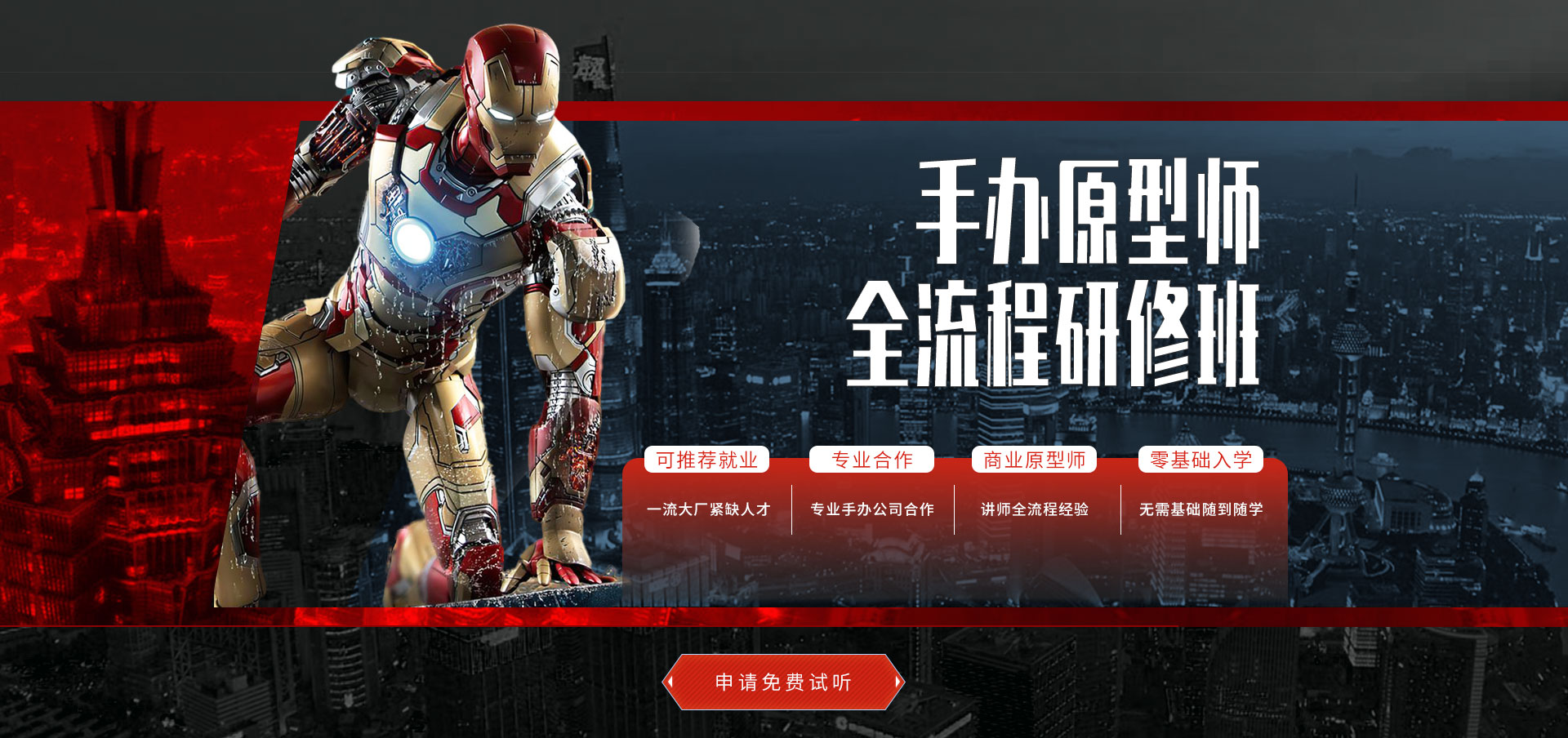 AG官方平台策划