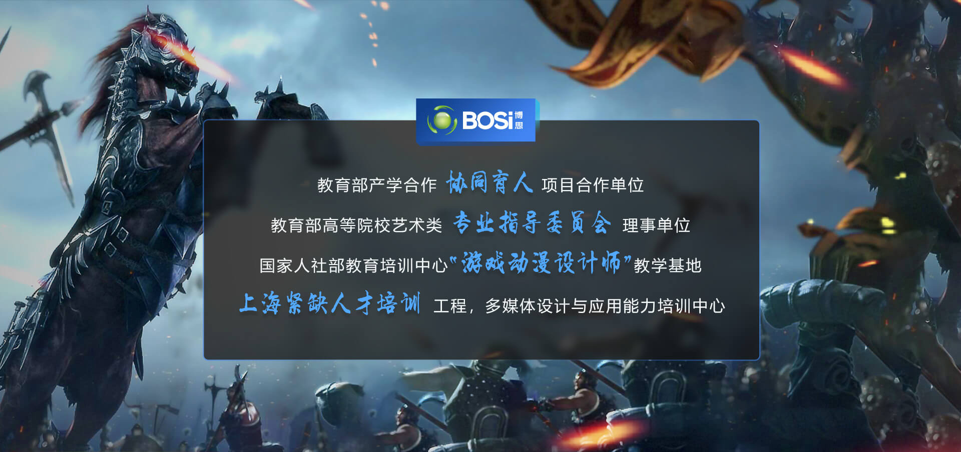 AG官方平台设计