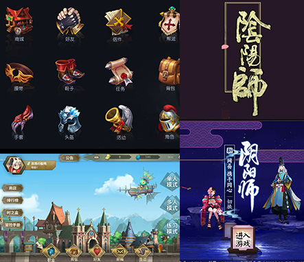 AG官方平台UI设计