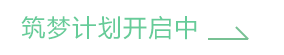 AG官方平台学员